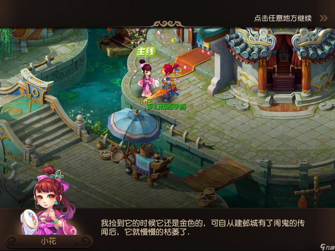 围绕