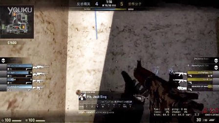 边路速度