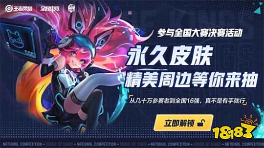 叠加强侧4