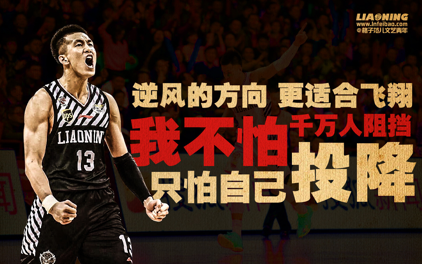 降低瞬时掉 降低瞬时掉